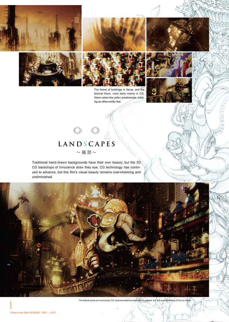 Illustration for article titled The Stunning Art Behind 20 Years of Ghost in the Shell Anime